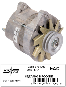 Генератор 4310 (ЗИТ г. Самара КЗАТЭ) 90А (клин)