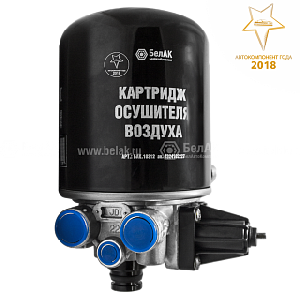 Осушитель  с РДВ (БелАвтоКомплект) 432 410 1000