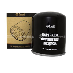 Элемент фильтра осушителя  432 410 222 7 (БелАвтоКомплект) (картридж)