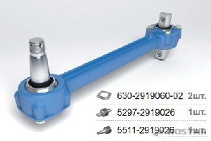 Штанга реактивная 2-х опорная с конусным РМШ (РОСТАР) (630-2919010-10)