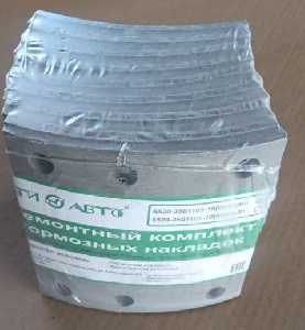 Рем. комплект к торм. колодкам  6520  (укороч. накладка) (ВАТИ)