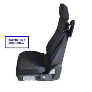 Сиденье водительское пневматическое с 3-х точ. рем. безопас. (РИАТ)  пояс. поддержка