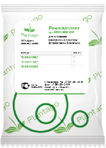 РТИ 1 цил. компрессора (силикон) (Plantago)