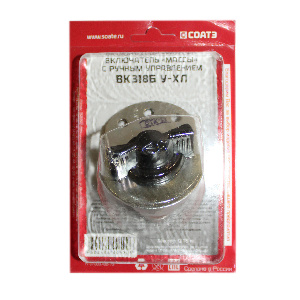 Выключатель массы механич. ВК-318Б У-ХЛ (СОАТЭ г. Старый Оскол)  Тр., Комб. 24В 50А