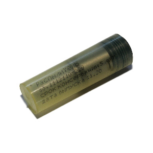 Распылитель МАЗ (26) (ЯЗДА)