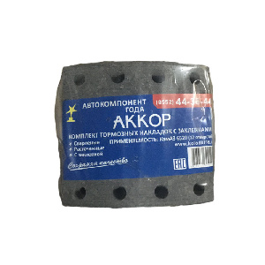 Рем. комплект к торм. колодкам  6520 (АККОР)