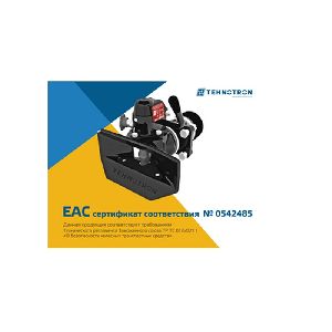 Фаркоп  ЕВРО (43114, 43118, 53215, 65115, 6520) (Технотрон) (32 т.) (ТСУ)