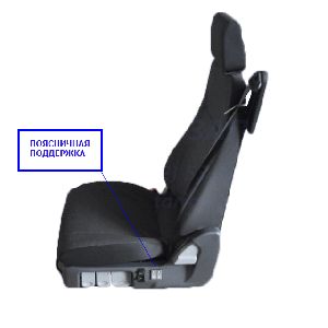 Сиденье водительское пневматическое с 3-х точ. рем. безопас. (РИАТ)  пояс. поддержка