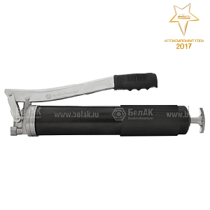 Шприц 500мл (БелАвтоКомплект) хром (универсальный)