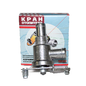 Кран отопителя (керамика) (ЗАО Явва)