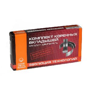 Вкладыши коренные Р0  ЕВРО-3,4,5 (ДАЙДО МЕТАЛЛ РУСЬ)