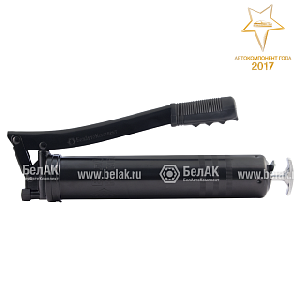 Шприц 400мл (БелАвтоКомплект) универсальный