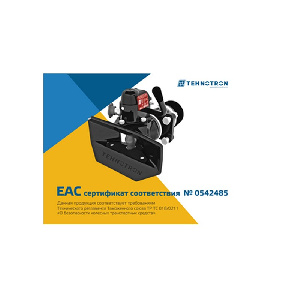 Фаркоп  ЕВРО (43114, 43118, 53215, 65115, 6520) (Технотрон) (32 т.) тяжелый (ТСУ)