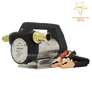 яяНасос перекачки топлива 12V (БелАвтоКомплект) 80л/мин АНТЕЙ