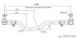 Тяга поперечная 4310 (РОСТАР) (замена 3414049-11-4310)