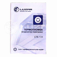 Термопломба (индикатор перегрева) для груз.а/м 104 С (LUZAR) (LTS 104)
