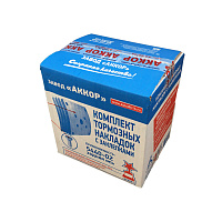 МАЗ Рем. комплект к торм. колодкам 5440 (АККОР) (зад. мост) МАЗ, МАН