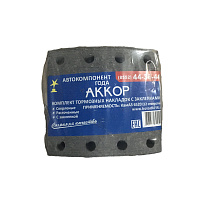 Рем. комплект к торм. колодкам 6520 (АККОР)
