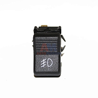 Клавиша передних противотуманных фар (ОАО Радиодеталь)