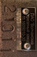 яяПГУ (ВААЗ г. Волчанск) (аналог 5320)