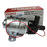 Насос помпы электрический-24В  (СОАТЭ г. Старый Оскол)