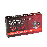 яяВкладыши коренные Р0 (ЯМЗ) (ДАЙДО МЕТАЛЛ РУСЬ)