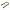 Стремянка передняя ЕВРО (длинная) L-285х92 d-24х1,5 (А-079-24-012) (гальваника)