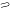 Стремянка прицепа L-350 голая (г. Ставрополь) широкая L-360х132 d-22х1,5 (А-093-22-010) (гальваника)