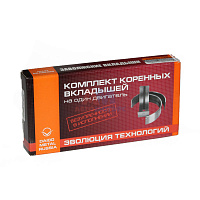 Вкладыши коренные Р01 ЕВРО-3,4,5 (ДАЙДО МЕТАЛЛ РУСЬ) 0,25