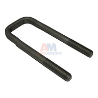 Стремянка передняя голая (ПАО) 240мм