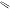 Стремянка прицепа голая кованая L-500х80 d-22х1,5 (А-079-22-007/2) (гальваника)