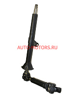 яяКолонка рулевая с карданом в сб.