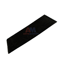 Брызговик щитка 5511,65115 (фартук) 560х240