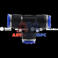 Фитинг тройник 14 мм (БелАвтоКомплект)