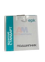 Подшипник 7311 (30311) (Волжский стандарт) УРАЛ