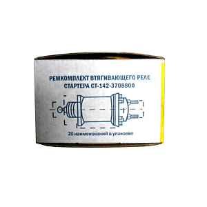 Р/к втягивающего с РТИ (в упаковке) (текстолит) (г. Самара)