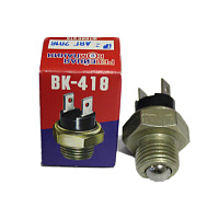 яяВК-418 датчик заднего хода (РелКом)