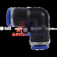 Фитинг угловой 16 мм (БелАвтоКомплект)