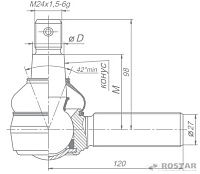 Наконечник рулевой левый (РОСТАР) 6520, 6460 (резьба наруж.правая) К 1/10
