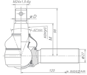 Наконечник рулевой левый (РОСТАР) 6520, 6460 (резьба наруж.правая) К 1/10