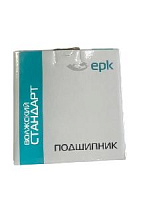 Подшипник 256706 (электр. муфты) (Волжский стандарт)