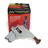 яяКран ручного тормоза (Автокомпонент г. Полтава)