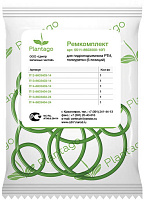 РТИ гидроцилиндра 5511 (полеуретан) (Plantago) (из 6)