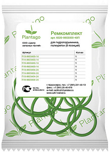 РТИ гидроцилиндра 6520 (полиуретан) (Plantago)