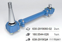 яяШтанга регулируемая с двухопорным и конусным РМШ (РОСТАР)