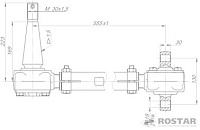 яяШтанга регулируемая с двухопорным и конусным РМШ (РОСТАР)