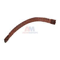 Провод массы 26,5см d-35