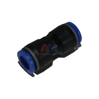 Фитинг прямой 10 мм (БелАвтоКомплект)