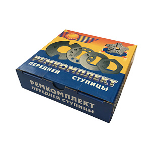 Рем. комплект передней ступицы из 4-х (в упаковке)