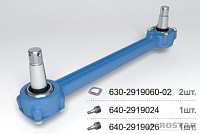 яяШтанга реактивная с конусным РМШ (РОСТАР)